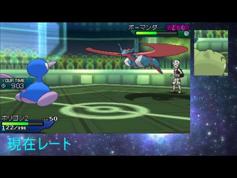 まったりポケモンレート