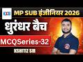 mp sub engineer vacancy 2026 I mp sub engineer civil class Imp sub engineer classes I dsssb je civil