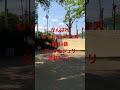がんばれレッドビッキーズ第4x話ロケ地ジュクとジュリの会話シーン