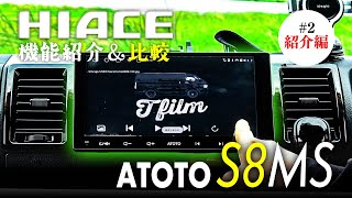 【お値下げしました】ATOTO A6PF ATOTO A6PF オートラジオ 2 DIN 7 インチ con SWC、CarPlay、DAB+、GPS、BT