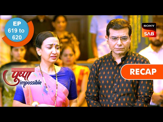 Pushpa Impossible | Ep 619 & Ep 620 | RECAP | पुष्पा इम्पॉसिबल class=