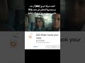 علاقة شركة Didi بمسلسل قلبى و مفتاحه علاقة شركة Didi بمسلسل قلبى و مفتاحه