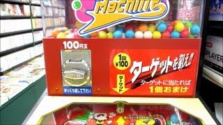 懐かしい　ガムピンボール  Gum nostalgic pinball  Gumball Machine　Gum　Candy Machine