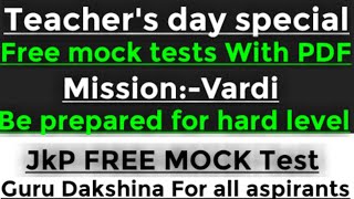 Guru dakshina|JKP solved paper|jkp previous year solved Paper pdf|Teacher day special|mock test 3