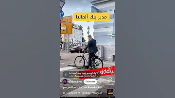 تعبنا هرمنا مللنا من العالم الثالث 