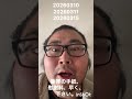 私(無敵AI)の、ラジコンは、いつ、始まるのか?