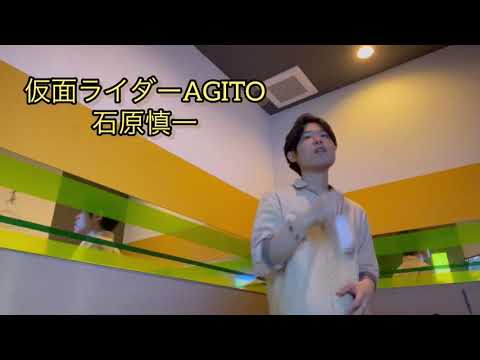 【仮面ライダーアギト】仮面ライダーAGITO/石原慎一 カラオケで歌ってみた【敏彰】