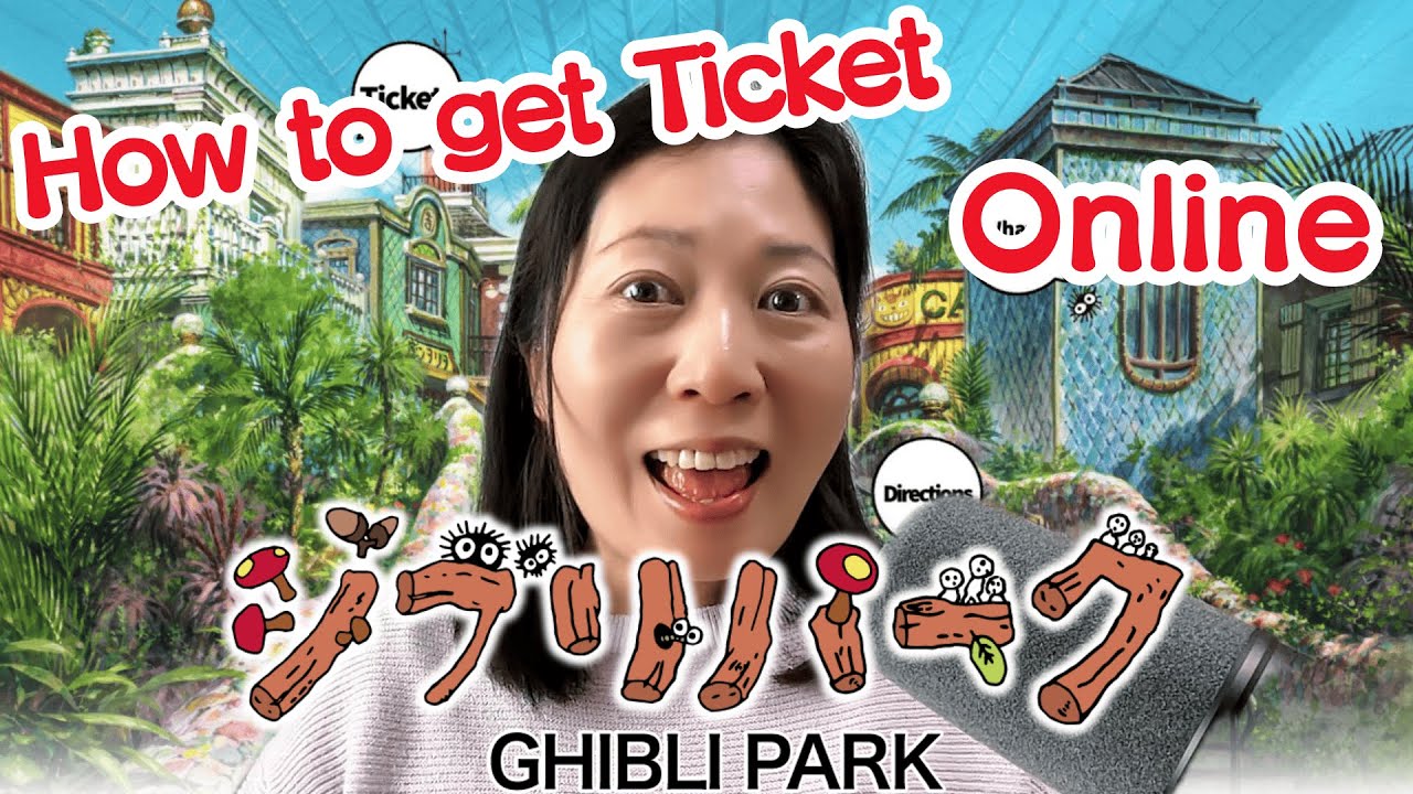 Как купить билет в парк Гибли онлайн ♪ Премиум-билет Osanpo 🎫