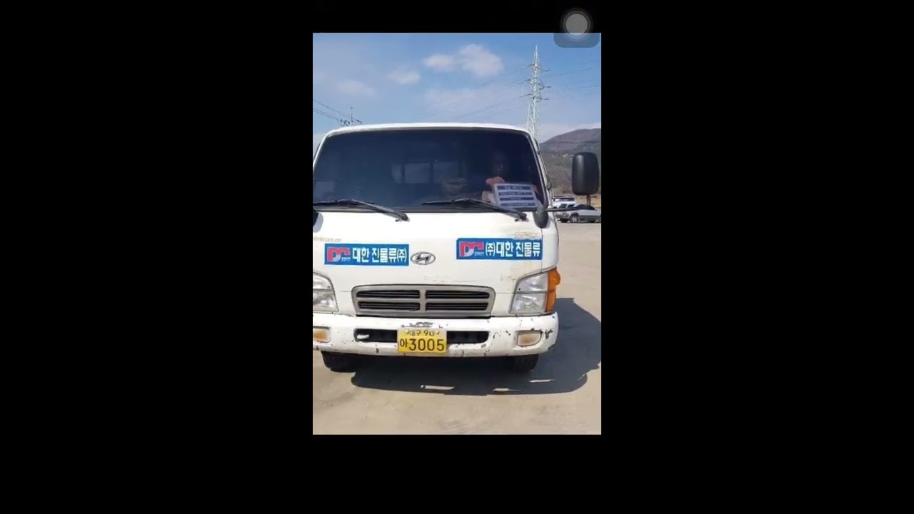 Hyundai mighty ii
