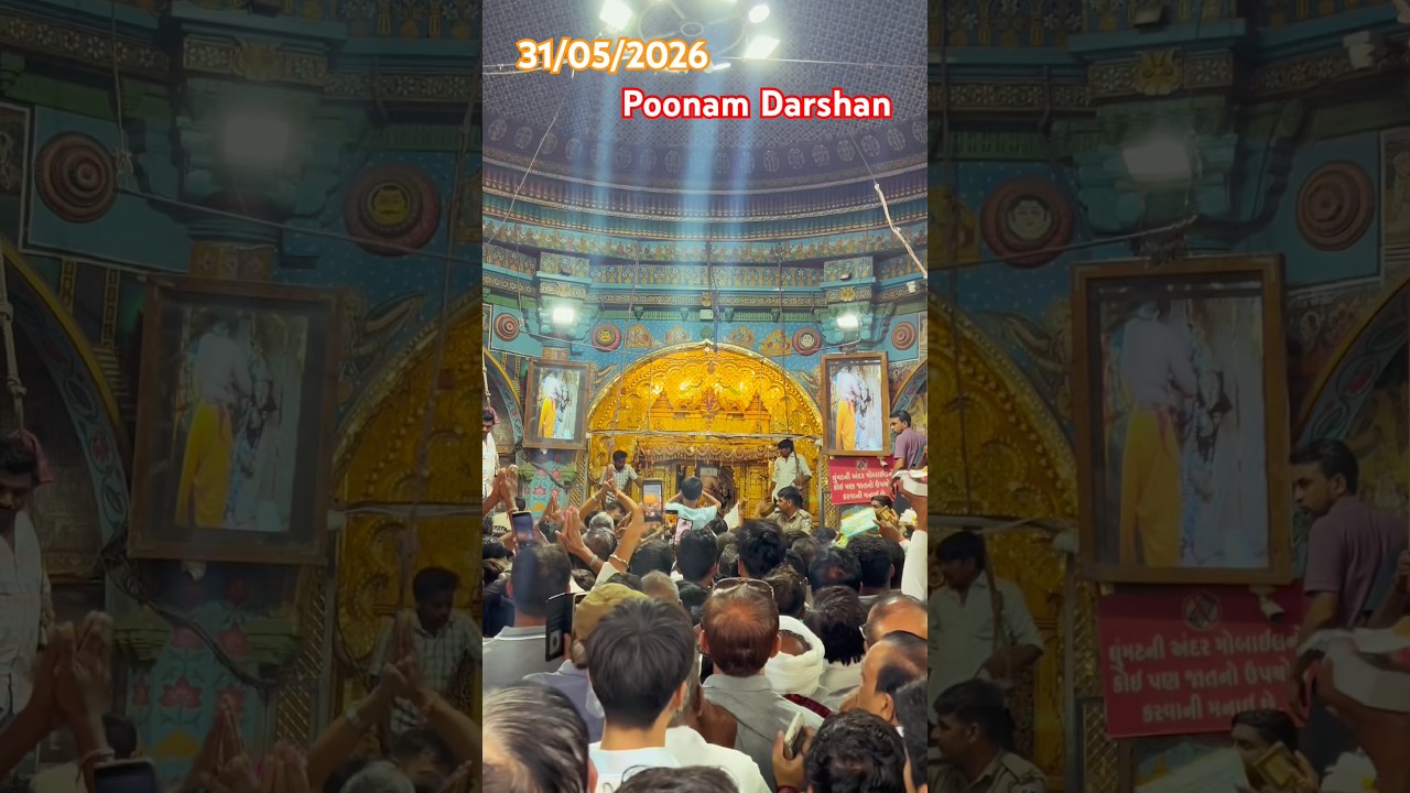 Dakor Na Thakor #dakor # Dwarkadhis #poonam