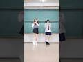 【100日目】100日後にワンマンライブをするやこまな - 大嫌いなはずだった #踊ってみた