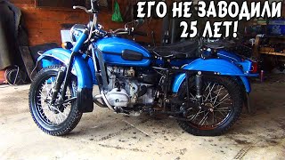 Купили редкий мотоцикл Урал-с ведущей коляской ИМЗ-8.1037-2wd-Russia URAL