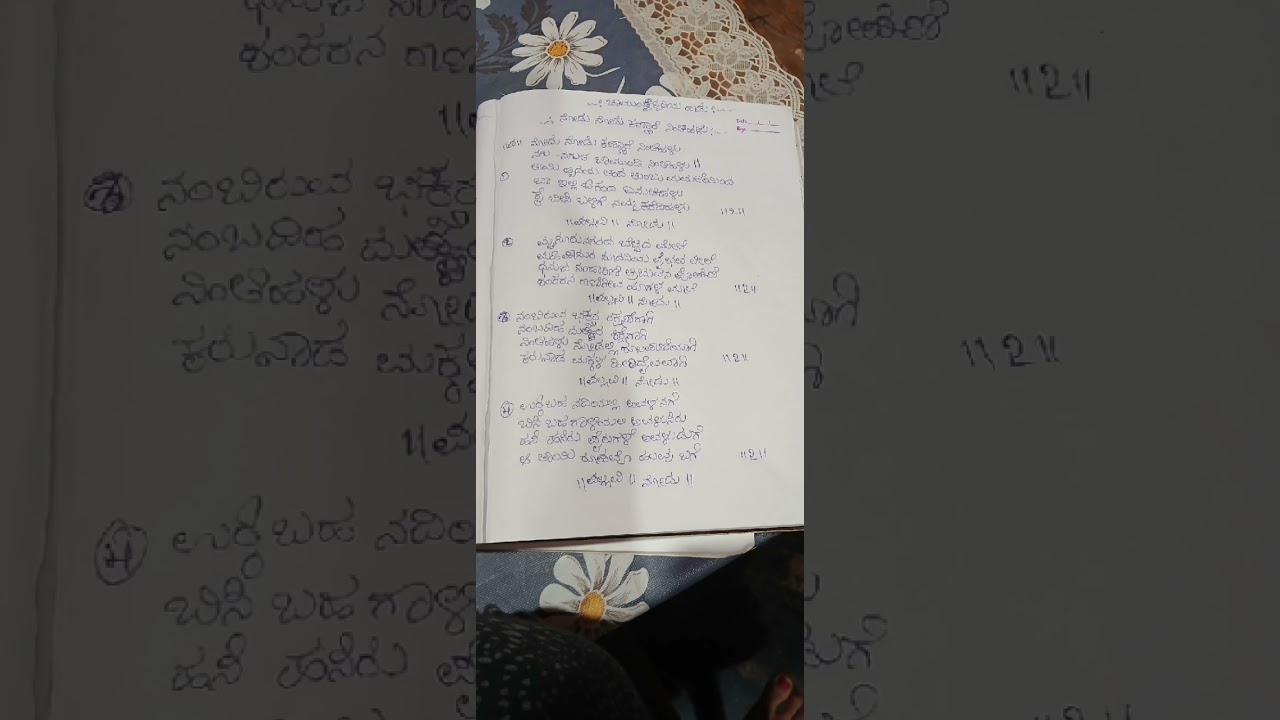 Nodu nodu kannare song / kannada songs