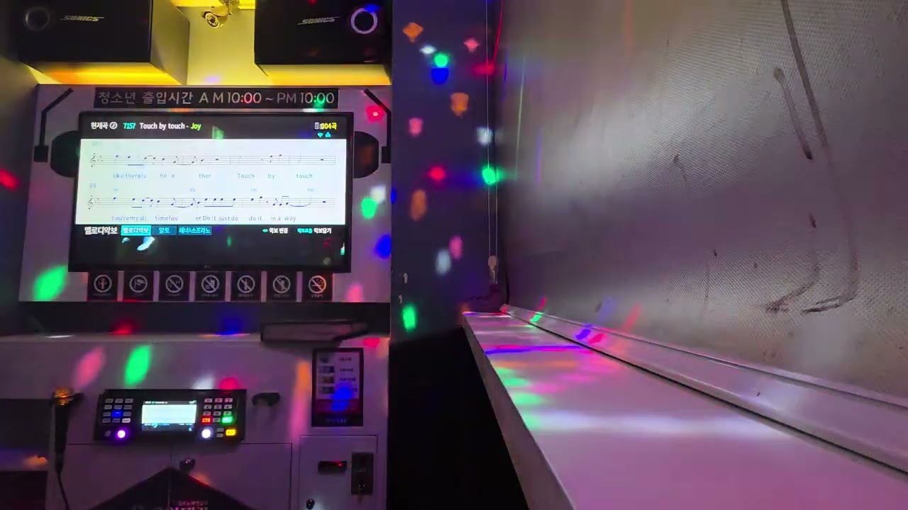 Touch By Touch - Joy 노래방 커버