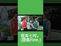 我有七吋!!!!!#我們與金牌的距離 # #poki #保錡 #吳保錡 #pokishorts #吳啟洋 #奧運 #手球 #講緊隻手
