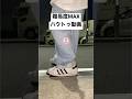 できたら一人前?? #skateboarding #スケートボード #スケボー初心者 #ショービット #オーリー