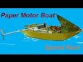 How to make a paper speed boat