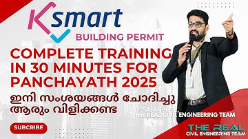 30 മിനിറ്റ് കൊണ്ട് KSMART 2025 വെച്ച് വീടിന് പെർമിറ്റ് എടുക്കാം|Er.SAJAN JOSE|COMPLETE TUTORIAL