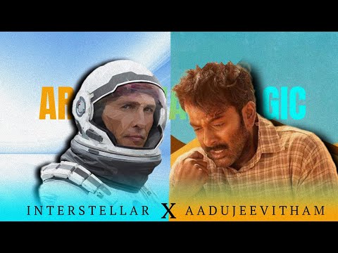 Goatlife x interstellar
