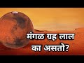       marathi maharashtra fact universe marathi