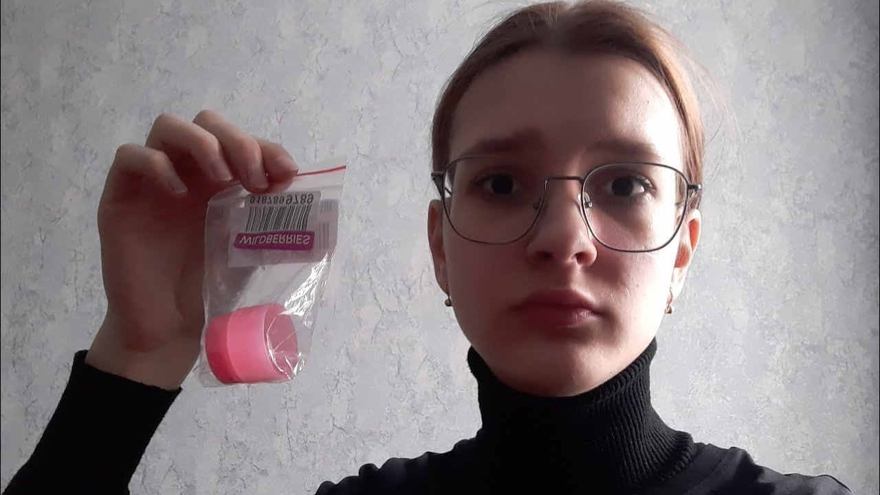 Распаковка с Wildberries👉НОЧНАЯ МАСКА ДЛЯ ГУБ или БАЛЬЗАМ? - YouTube