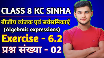 Kc Sinha Class 8th Maths Ex - 6.2 Q2 बीजीय व्यंजक एवं सर्वसमिकाएँ | Dr. Kc Sinha Solution Class 8th