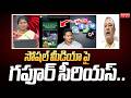 సోషల్ మీడియా పై గఫూర్ సీరియస్.. | Ex MLA Gafoor Hot Comments On Social Media || Mahaa News