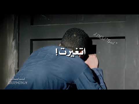 اتغيرت منا ادمرت من الي مني حالات واتس 720