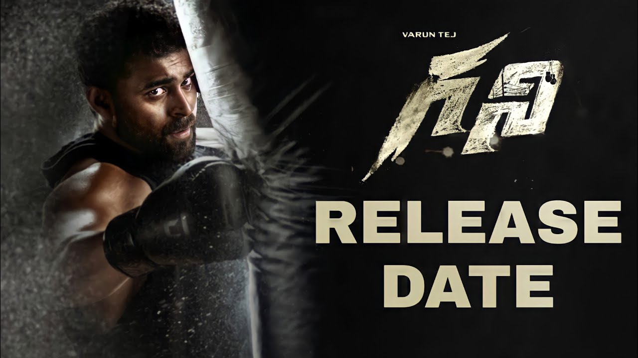 Ghani movie release date // tollywood home