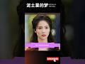 🌱泥土里的梦 | 🌱Dream In The Soil | Mandarin Song | By T Song Music 🎶