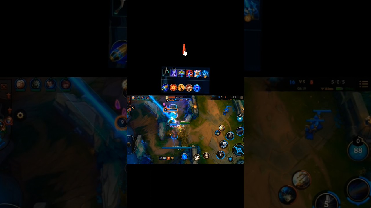 ИМБА УРОН ЛЮКС САППОРТ 