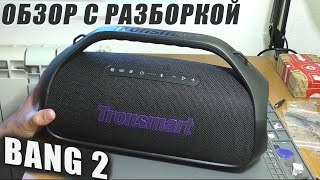 :   Tronsmart Bang 2 /   
