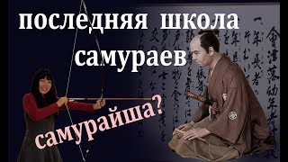 В Японии нет больше мужчин — Видео о Японии от Пан Гайджин