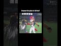 This is cinema #japan #baseball #jushinthunderliger