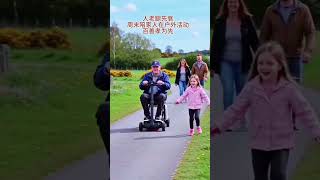 Worried about your parents' mobility issues? Try this electric mobility scooter! It folds up when