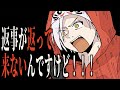 公式アカウントに認知されるも無視をされてしまっただるまいずごっど【だるまいずごっど/ありさか/常闇トワ/メイプル/APEX/CR/切り抜き】