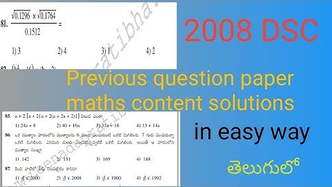 2012 DSC previous paper maths content solutions || TET and all competitive exams