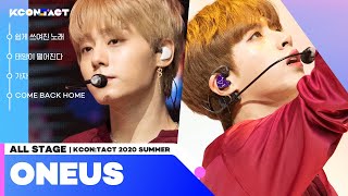 [All Stage🎁] ONEUS (원어스) @KCON:TACT 2020 Summer