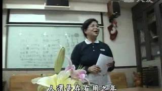 20110912《人間菩薩》新北市板橋區--吳應雪師姊