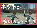 ネットしないストロークを伝授します！【ソフトテニス】