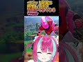 【ベジット登場】に興奮してフリーズした...#shorts #ドラゴンボールzkakarot #dbzkakarot #vtuber #新人vtuber