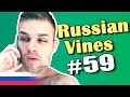 Russian Vines #59