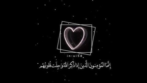 حالات واتس💓ارح سمعك💕 القارئ:هزاع البلوشي💥
