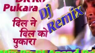 Dil Ne Dil ko Pukara  Remix By DJ Manish music Mixing point S B PUR SHARSHA