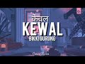 Bikki gurung  kewal  lyrics  new nepali song