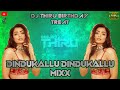 Dj thiru  dindukallu dindukallu birt.ay treat mixx