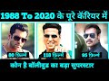 अजय देवगन Vs अक्षय कुमार Vs सलमान खान 1988 To 2020 के पूरे कॅरियर में कौन है बॉलीवुड का बड़ा किगं