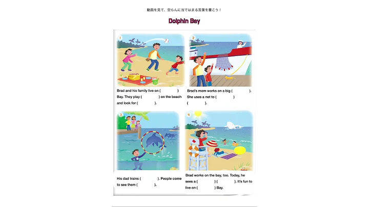 Oxford Phonics World 4 Unit 3 Story