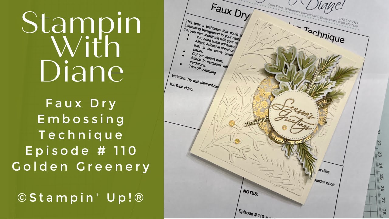Technique Tuesday - Faux Dry Embossing using Golden Greenery Dies - YouTube