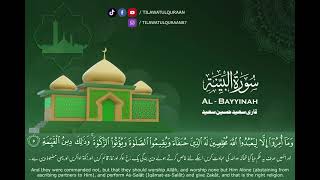 Surah Al-Bayyinah By Qari Saeed Hussain Saeed (English & Urdu Translation)